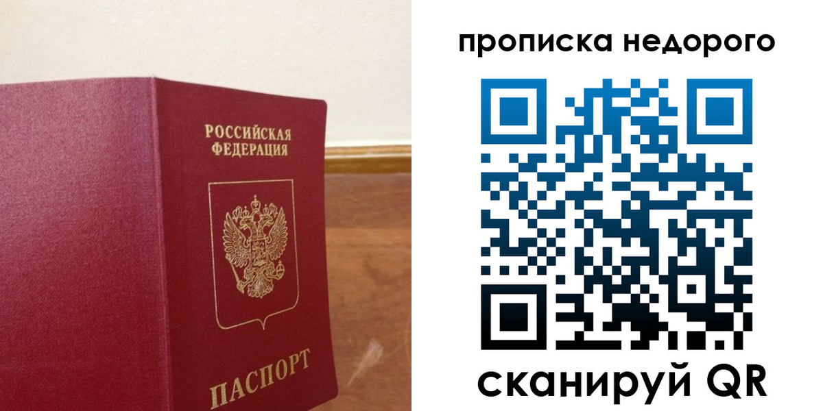 найти адрес прописки в Ардоне