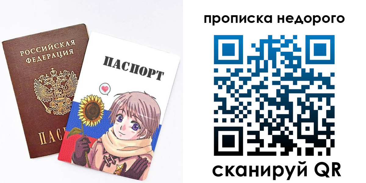 прописка от собственника в Ардоне